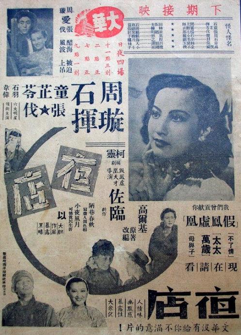 怎么买莱德劳学院成绩单
